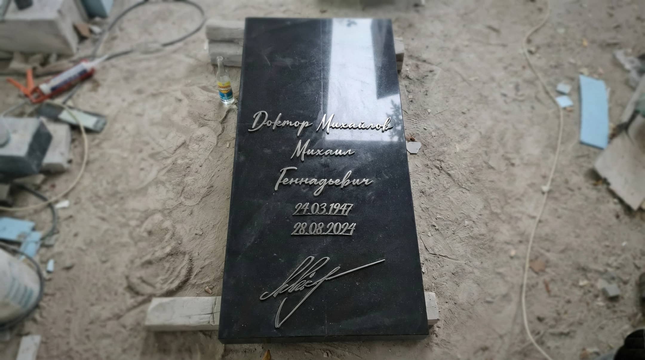 Памятник на могилу в виде православного креста