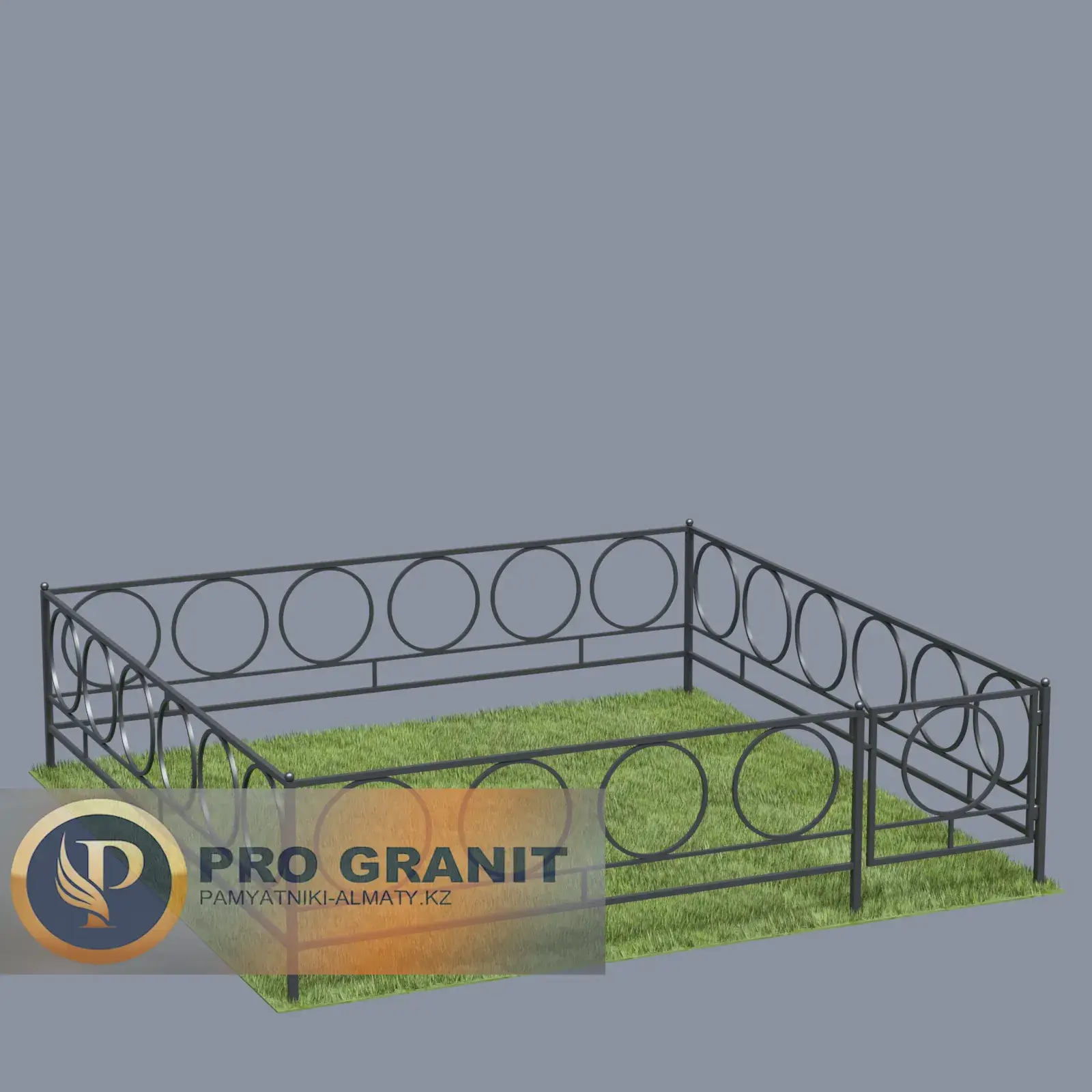 Ограда на кладбище 2.5 на 3 метра